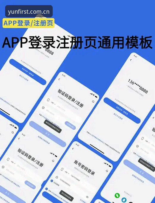 开云体育平台App下载安装教程｜手把手教你搞定手机版中国官方主页CN站