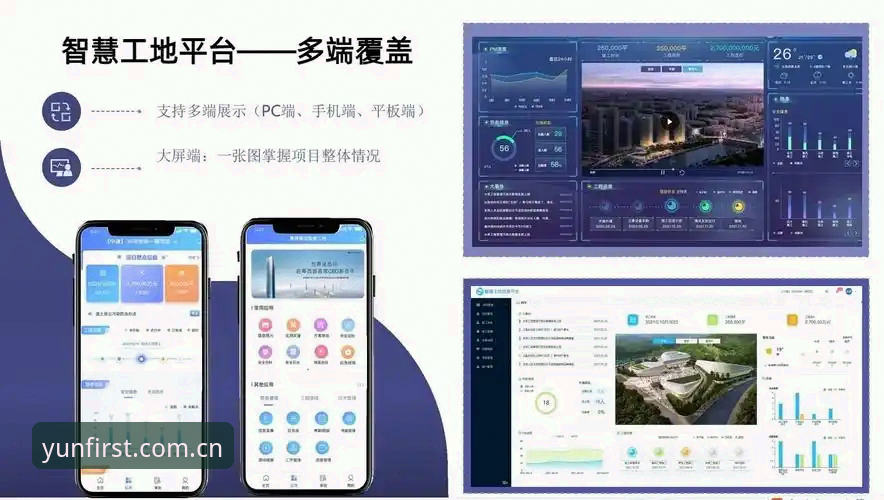 下载安装手机版中国官方主页数据中心安装教程 开云体育平台数据中心安装教程最新动态:手机版中国官方主页下载安装全流程解析