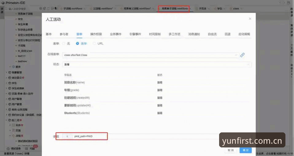 自己下官方App vs 通过CN站入口下载：哪种方式更适合电竞赛程数据同步？