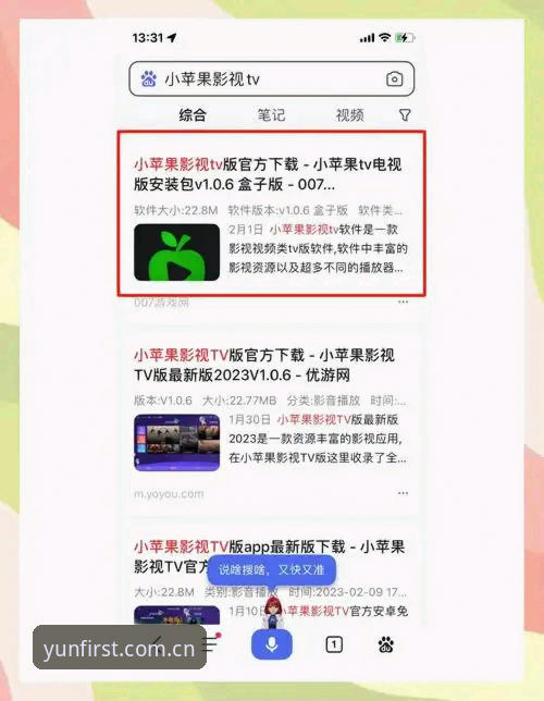 下载安装手机版中国官方主页CN站攻略 开云体育平台手机版CN站下载安装教程|实测45.2MB安装包完整操作指南