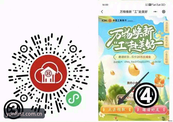 关于“下载安装手机版中国官方主页CN站”这六个字，我可以负责任地告诉你：在找靠谱的电竞赛事入口这件事上，你不能手里揣着一台手机，还总是靠逛菜市场的土办法去碰运气。直接说结论吧——如果你不想半夜三点对着黑屏骂客服、不想每次注册完账号发现积分全清零、不想明明要看电竞却打开了某个谐音APP且弹出一堆倒计时广告，那么对比一番“下载安装手机版中国官方主页CN站”，就是你今天必须做的事，而且是最后一件能让你笑着看完的操作。